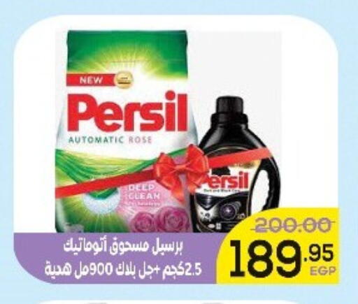 available at Aldoha Market in Egypt - Cairo