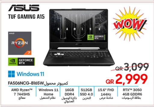 available at تكنو بلو in قطر - الضعاين