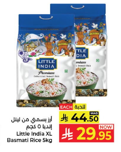 available at كبايان هايبرماركت in مملكة العربية السعودية, السعودية, سعودية - جدة