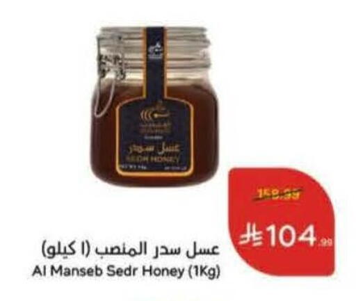 available at Hyper Panda in KSA, Saudi Arabia, Saudi - Jubail