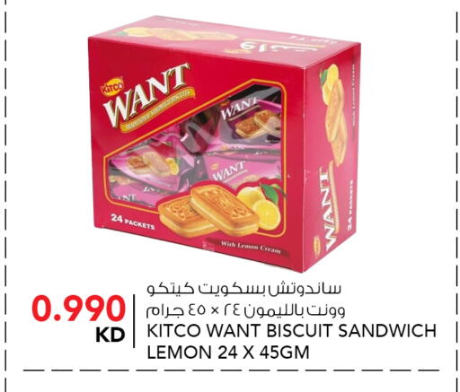 Lemon available at النصر هايبر ماركت in الكويت - محافظة الأحمدي