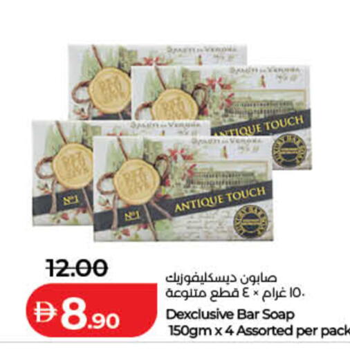 available at لولو هايبرماركت in الإمارات العربية المتحدة , الامارات - الشارقة / عجمان