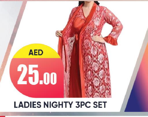 available at Leptis Hypermarket  in UAE - Ras al Khaimah