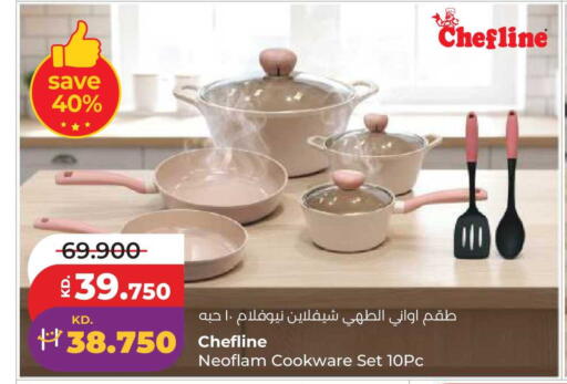 available at Lulu Hypermarket  in Kuwait - Ahmadi Governorate