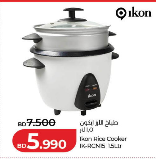 available at لولو هايبر ماركت in البحرين