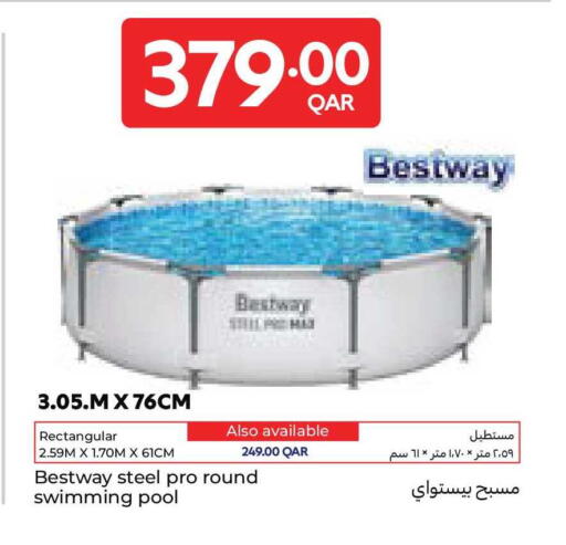 available at كارفور in قطر - الوكرة