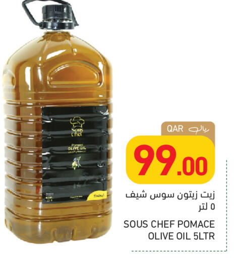 available at Aswaq Ramez in Qatar - Doha