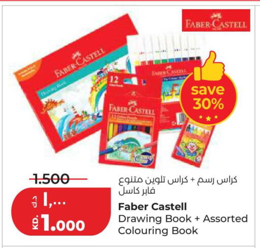 available at Lulu Hypermarket  in Kuwait - Jahra Governorate