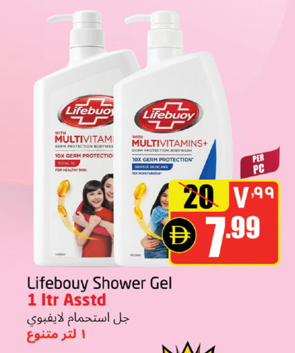 available at Delta Centre in UAE - Sharjah / Ajman