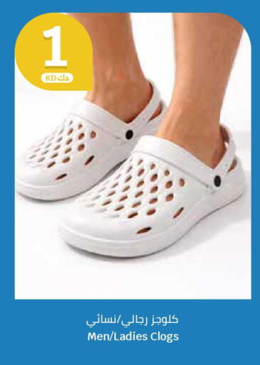 available at سيتي هايبرماركت in الكويت - محافظة الجهراء