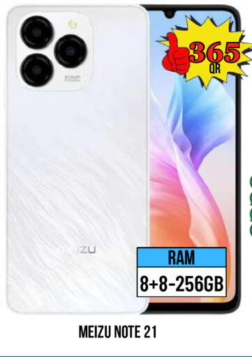 available at دبي شوبينغ سنتر in قطر - الدوحة