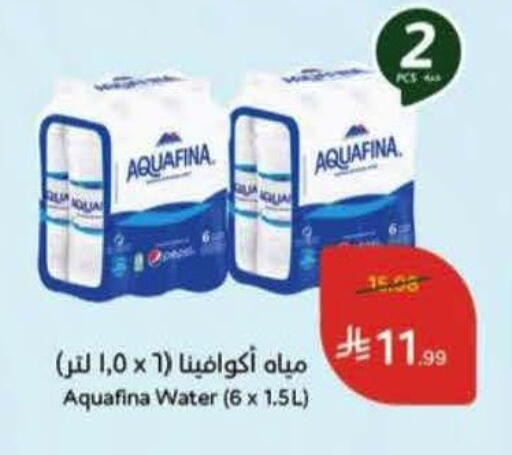 available at Hyper Panda in KSA, Saudi Arabia, Saudi - Khamis Mushait