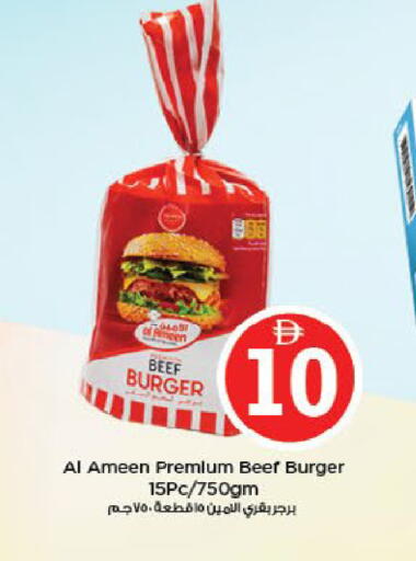 available at نستو هايبرماركت in الإمارات العربية المتحدة , الامارات - ٱلْعَيْن‎