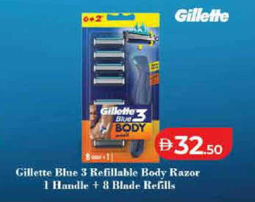 available at Lulu Hypermarket in UAE - Umm al Quwain