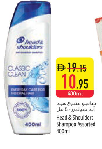 available at Safeer Market in UAE - Al Ain