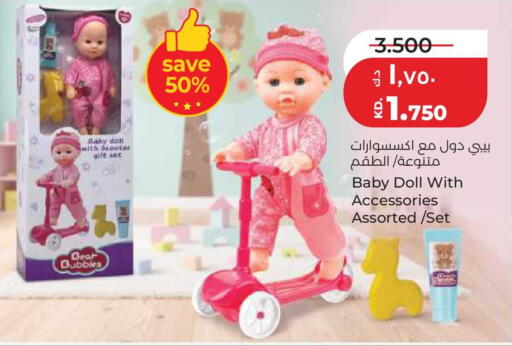 available at لولو هايبر ماركت in الكويت - مدينة الكويت