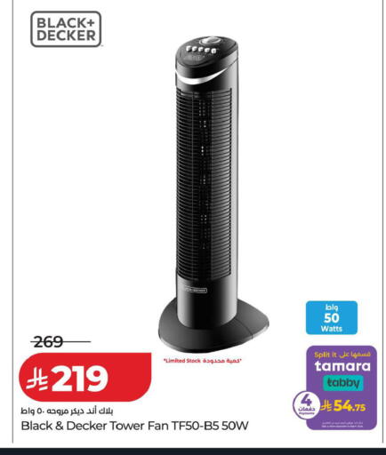 available at LULU Hypermarket in KSA, Saudi Arabia, Saudi - Qatif