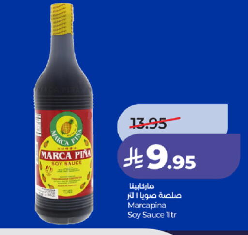 available at لولو هايبرماركت in مملكة العربية السعودية, السعودية, سعودية - مكة المكرمة