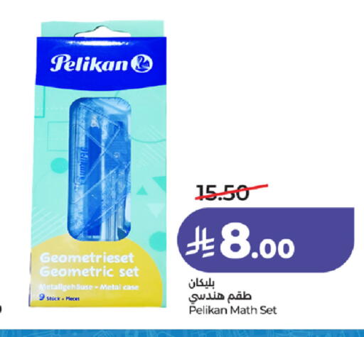 available at لولو هايبرماركت in مملكة العربية السعودية, السعودية, سعودية - مكة المكرمة