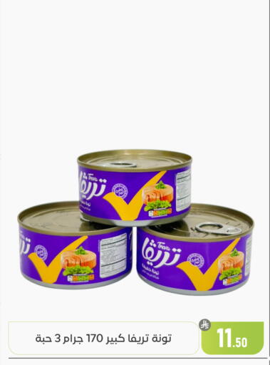 available at تخفيضات العائلة in مملكة العربية السعودية, السعودية, سعودية - المنطقة الشرقية