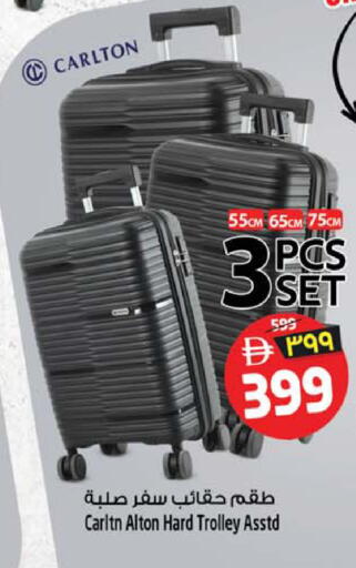 available at Safari Hypermarket  in UAE - Dubai