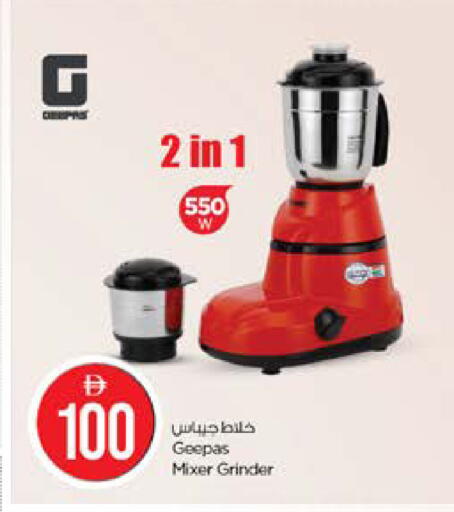 available at Nesto Hypermarket in UAE - Sharjah / Ajman