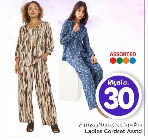 available at مارك & سيف in قطر - الريان