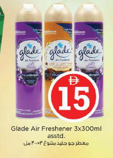 available at نستو هايبرماركت in الإمارات العربية المتحدة , الامارات - دبي