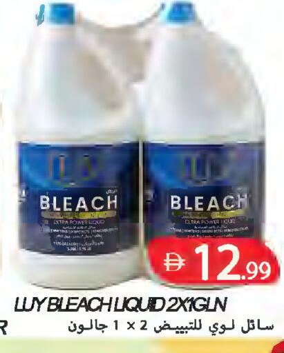 available at  روابي ماركت عجمان in الإمارات العربية المتحدة , الامارات - الشارقة / عجمان