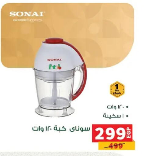 available at بنده in Egypt - القاهرة