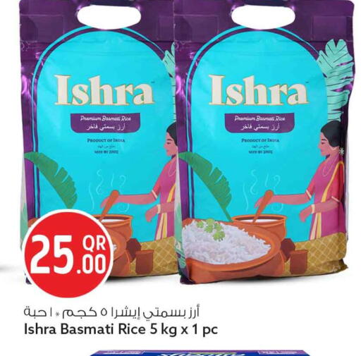 available at Safari Hypermarket in Qatar - Al Rayyan