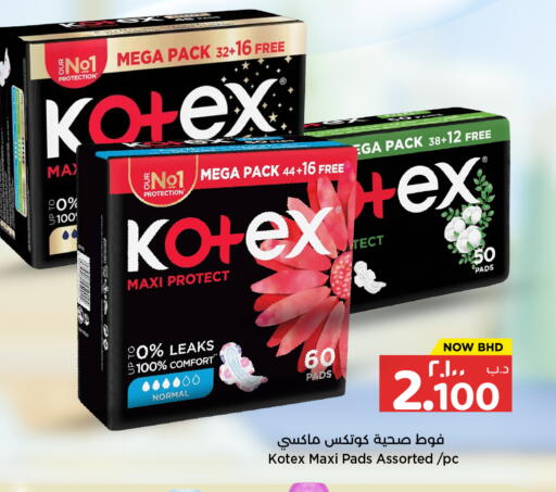 available at NESTO  in Bahrain