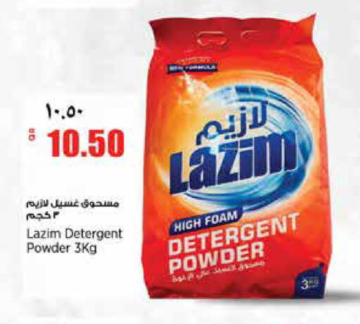 available at New Indian Supermarket in Qatar - Al Daayen