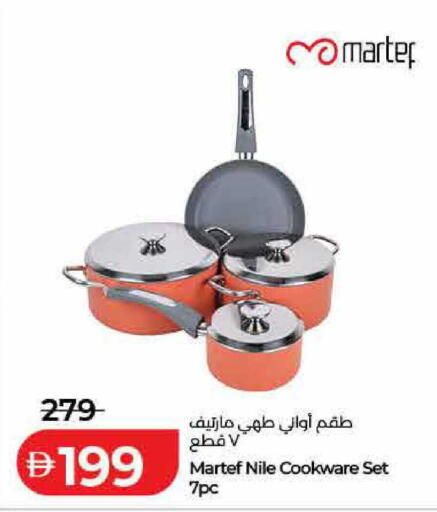 available at Lulu Hypermarket in UAE - Umm al Quwain