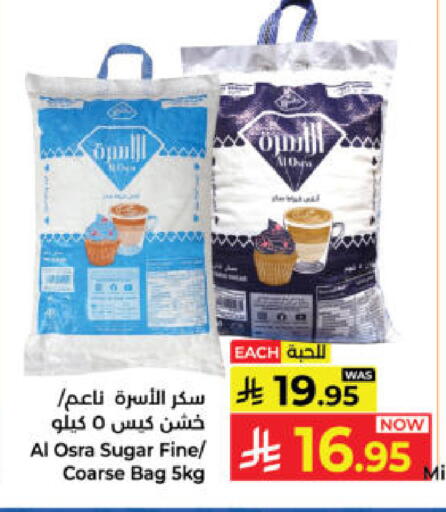 available at كبايان هايبرماركت in مملكة العربية السعودية, السعودية, سعودية - ينبع