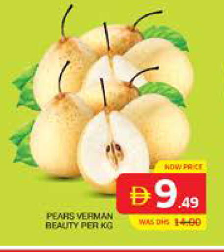 available at الامارات السبع سوبر ماركت in الإمارات العربية المتحدة , الامارات - أبو ظبي