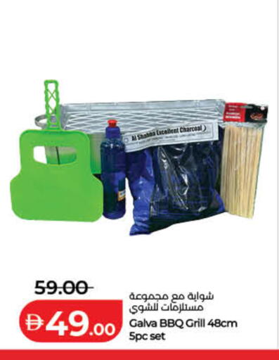 available at Lulu Hypermarket in UAE - Dubai