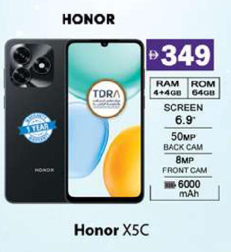 available at جلف هايبرماركت ذ.م.م in الإمارات العربية المتحدة , الامارات - رَأْس ٱلْخَيْمَة