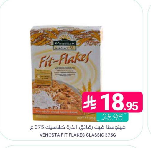 available at اسواق المنتزه in مملكة العربية السعودية, السعودية, سعودية - المنطقة الشرقية