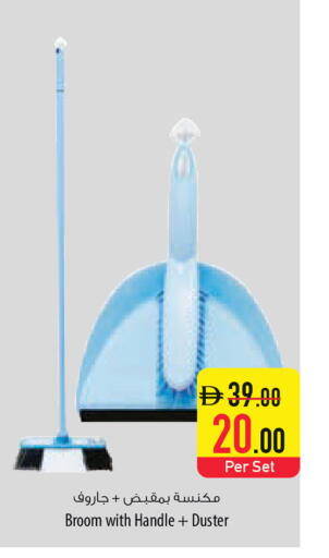 available at Safeer Market in UAE - Abu Dhabi