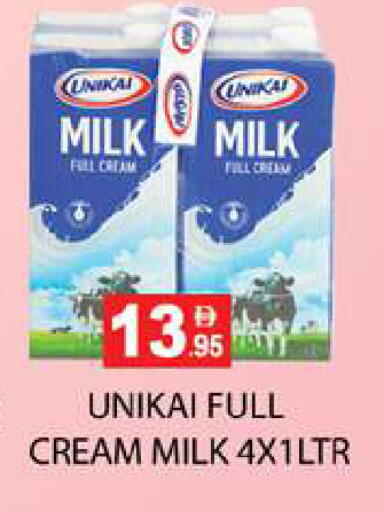 available at زين مارت سوبرماركت in الإمارات العربية المتحدة , الامارات - رَأْس ٱلْخَيْمَة