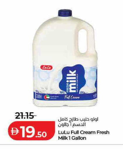 available at Lulu Hypermarket in UAE - Ras al Khaimah