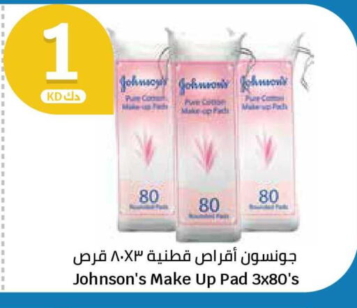 available at City Hypermarket in Kuwait - Kuwait City