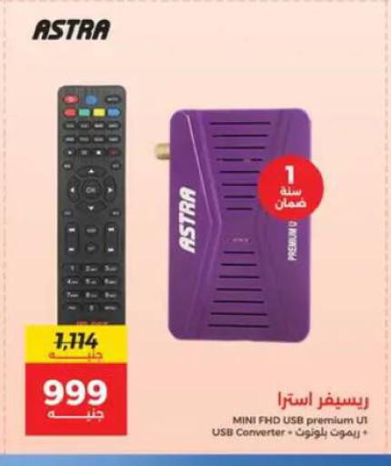 available at Raneen in Egypt - Cairo