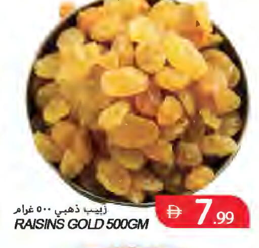 available at  روابي ماركت عجمان in الإمارات العربية المتحدة , الامارات - الشارقة / عجمان