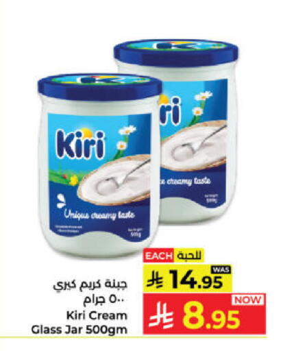 available at كبايان هايبرماركت in مملكة العربية السعودية, السعودية, سعودية - ينبع