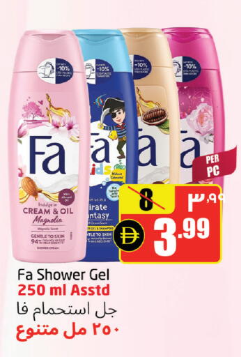 available at Delta Centre in UAE - Dubai