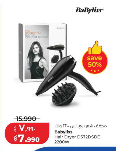 available at Lulu Hypermarket  in Kuwait - Jahra Governorate