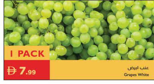 Grapes available at إسطنبول سوبرماركت in الإمارات العربية المتحدة , الامارات - دبي