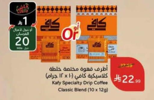 available at Hyper Panda in KSA, Saudi Arabia, Saudi - Al-Kharj